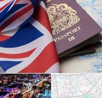 وکیل مهاجرت به انگلیس در منظریه رشت