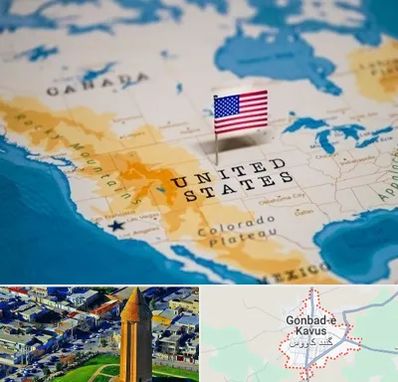 وکیل مهاجرت به آمریکا در گنبد کاووس