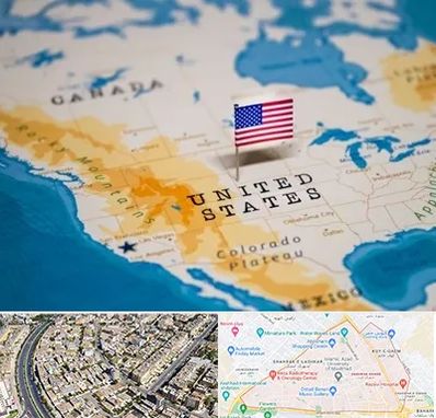 وکیل مهاجرت به آمریکا در شهرک غرب مشهد