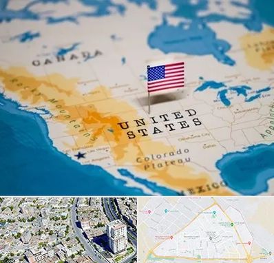 وکیل مهاجرت به آمریکا در قاسم آباد مشهد 