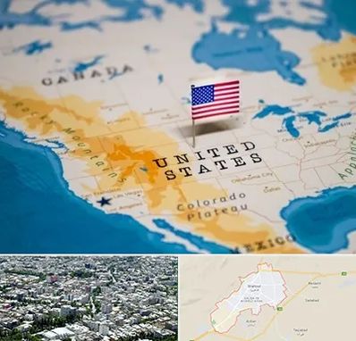 وکیل مهاجرت به آمریکا در شاهرود