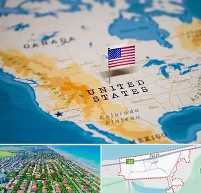 وکیل مهاجرت به آمریکا در نور