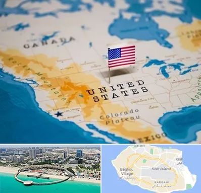 وکیل مهاجرت به آمریکا در کیش