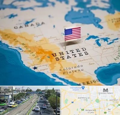 وکیل مهاجرت به آمریکا در جنوب تهران 