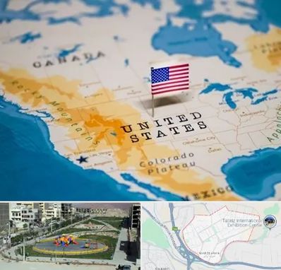 وکیل مهاجرت به آمریکا در مرزداران تبریز