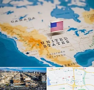 وکیل مهاجرت به آمریکا در شهرک راه آهن 