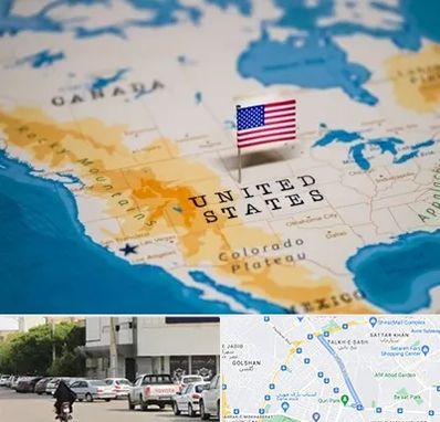 وکیل مهاجرت به آمریکا در قدوسی شرقی شیراز