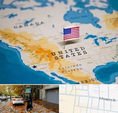 وکیل مهاجرت به آمریکا در خیابان فلسطین