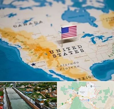 وکیل مهاجرت به آمریکا در مراغه