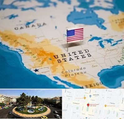 وکیل مهاجرت به آمریکا در هفت حوض 