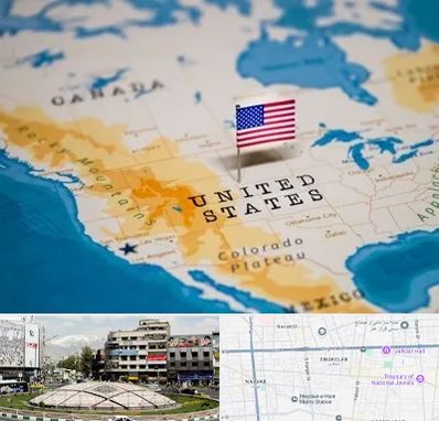 وکیل مهاجرت به آمریکا در مرکز تهران
