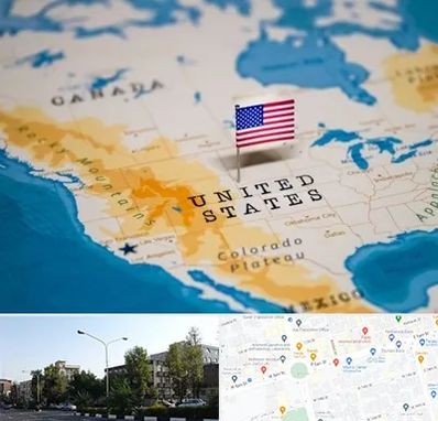 وکیل مهاجرت به آمریکا در میدان کاج 