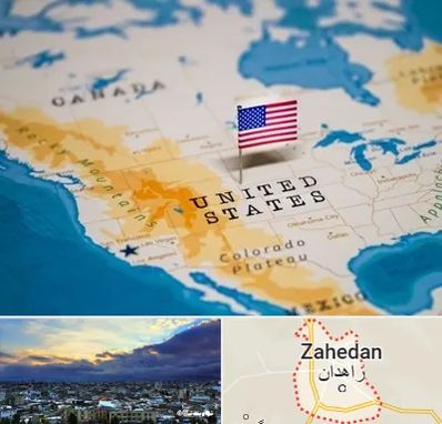 وکیل مهاجرت به آمریکا در زاهدان