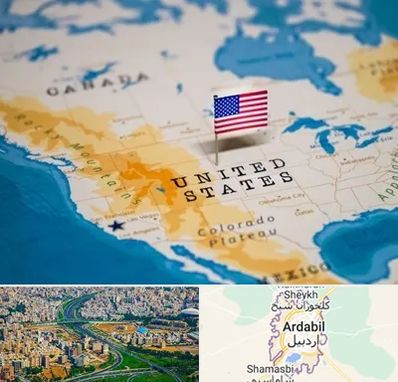 وکیل مهاجرت به آمریکا در اردبیل