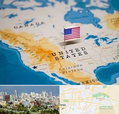 وکیل مهاجرت به آمریکا در شرق تهران 