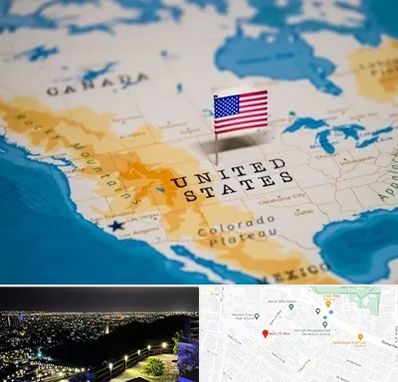 وکیل مهاجرت به آمریکا در هفت تیر مشهد 