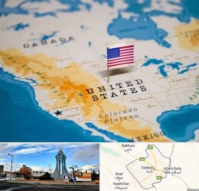 وکیل مهاجرت به آمریکا در تایباد