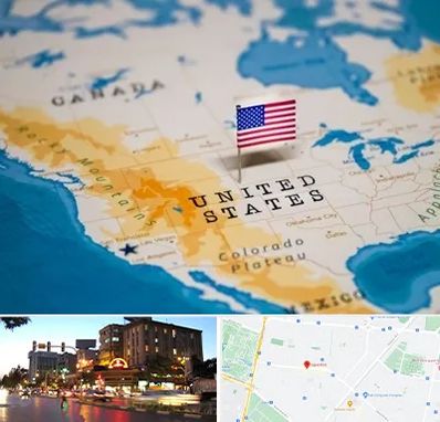 وکیل مهاجرت به آمریکا در بلوار سجاد مشهد 