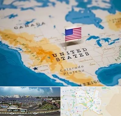 وکیل مهاجرت به آمریکا در منطقه 15 تهران 