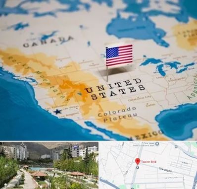 وکیل مهاجرت به آمریکا در بلوار تعاون