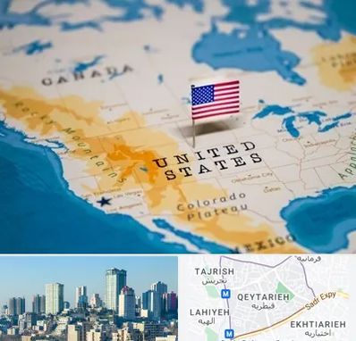 وکیل مهاجرت به آمریکا در قیطریه 