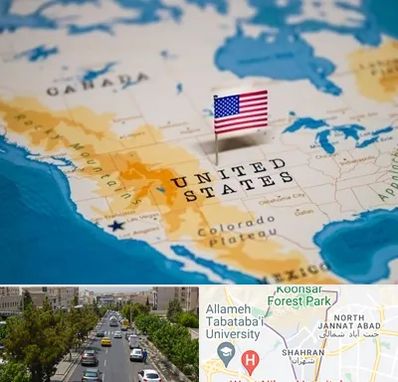 وکیل مهاجرت به آمریکا در شهران 