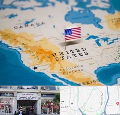 وکیل مهاجرت به آمریکا در ایران زمین