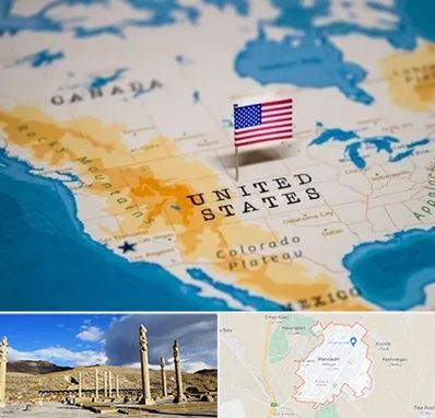 وکیل مهاجرت به آمریکا در مرودشت