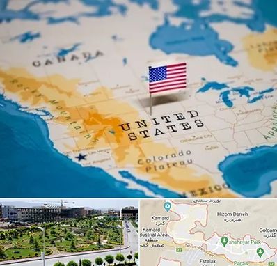 وکیل مهاجرت به آمریکا در پردیس