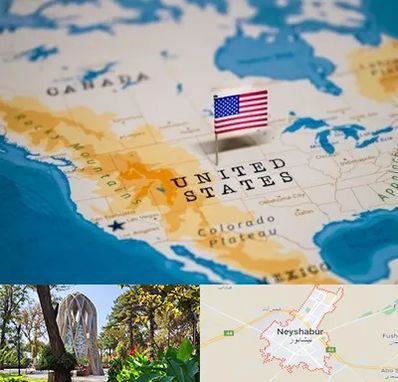 وکیل مهاجرت به آمریکا در نیشابور