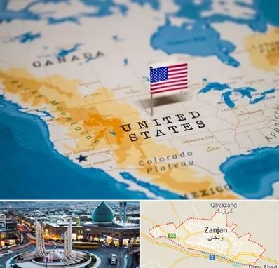 وکیل مهاجرت به آمریکا در زنجان
