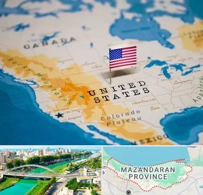 وکیل مهاجرت به آمریکا در مازندران