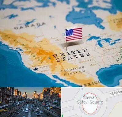 وکیل مهاجرت به آمریکا در نواب 