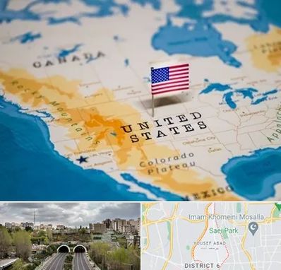 وکیل مهاجرت به آمریکا در یوسف آباد 