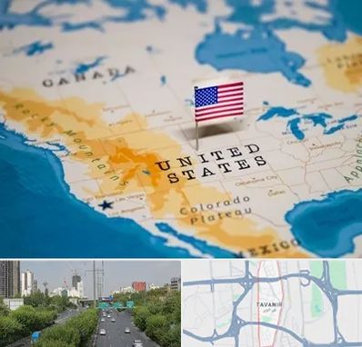 وکیل مهاجرت به آمریکا در توانیر