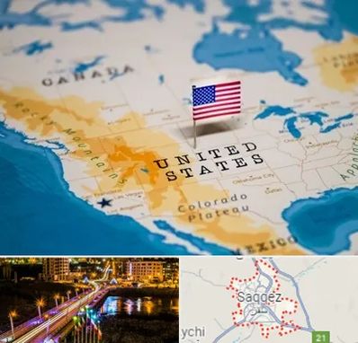 وکیل مهاجرت به آمریکا در سقز