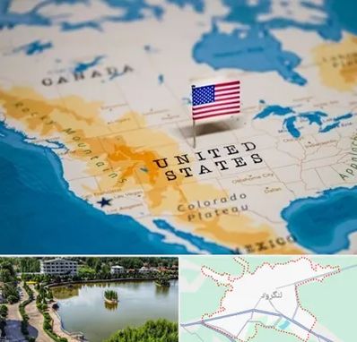 وکیل مهاجرت به آمریکا در لنگرود