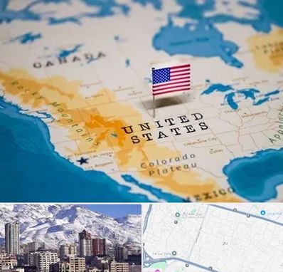 وکیل مهاجرت به آمریکا در ازگل