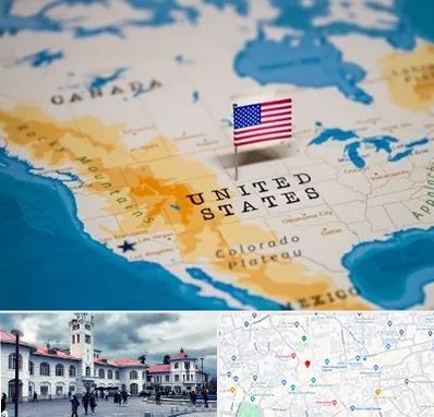 وکیل مهاجرت به آمریکا در میدان شهرداری رشت