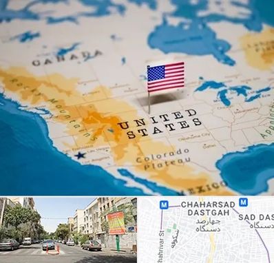 وکیل مهاجرت به آمریکا در چهارصد دستگاه 