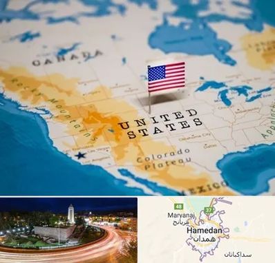 وکیل مهاجرت به آمریکا در همدان
