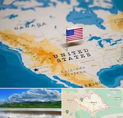 وکیل مهاجرت به آمریکا در مرند