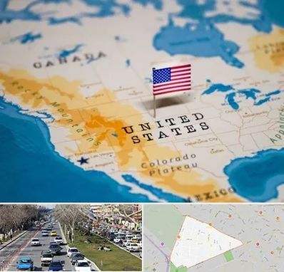 وکیل مهاجرت به آمریکا در احمدآباد مشهد 