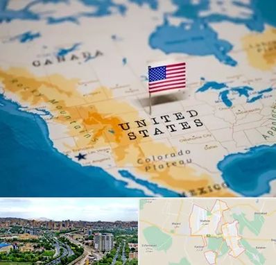 وکیل مهاجرت به آمریکا در شهریار