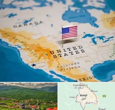 وکیل مهاجرت به آمریکا در آمل