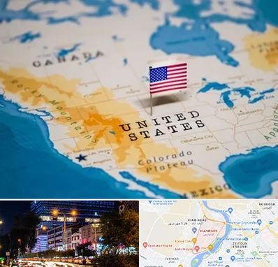 وکیل مهاجرت به آمریکا در کیانپارس اهواز
