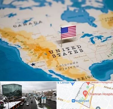 وکیل مهاجرت به آمریکا در اقدسیه 