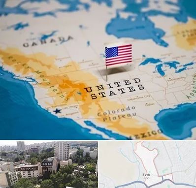 وکیل مهاجرت به آمریکا در اوین