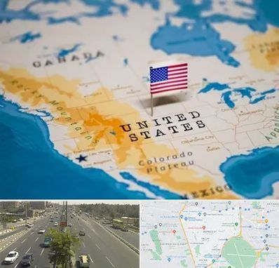 وکیل مهاجرت به آمریکا در منطقه 17 تهران 