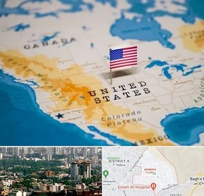 وکیل مهاجرت به آمریکا در عظیمیه کرج 